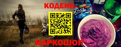 индика Бийск