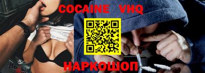 ГАЛЛЮЦИНОГЕННЫЕ ГРИБЫ Беслан