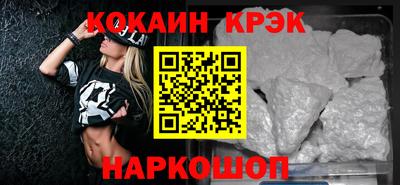 индика Бийск