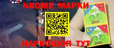 мефедрон Балаково