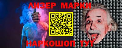 марки nbome Азнакаево