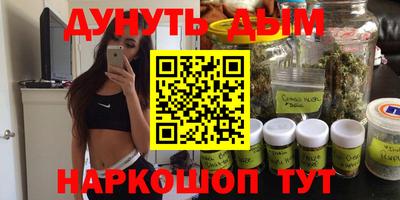 мефедрон Балаково