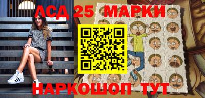 ГАЛЛЮЦИНОГЕННЫЕ ГРИБЫ Беслан