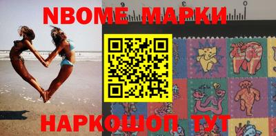 первитин Берёзовский