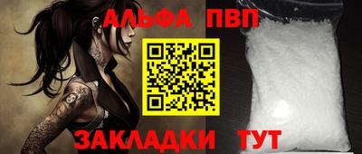 дживик Балашиха