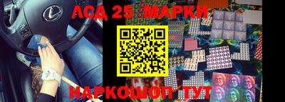 мефедрон Балаково