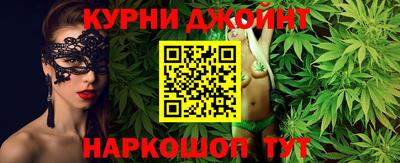 мефедрон Балаково