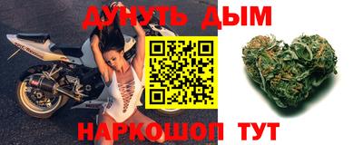 мефедрон Балаково