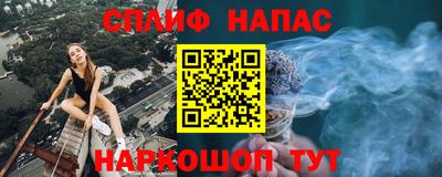 мефедрон Балаково