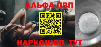 первитин Берёзовский