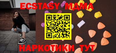 индика Бийск