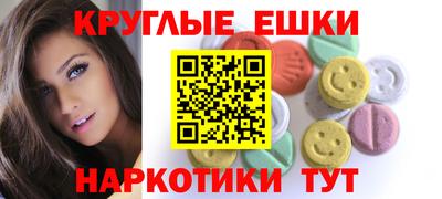 мефедрон Балаково