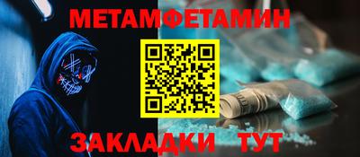 индика Бийск