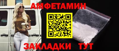 индика Бийск