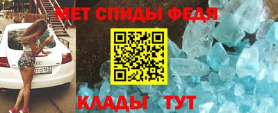 мефедрон Балаково