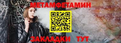 индика Бийск