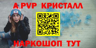 первитин Берёзовский