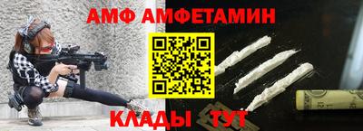 первитин Берёзовский