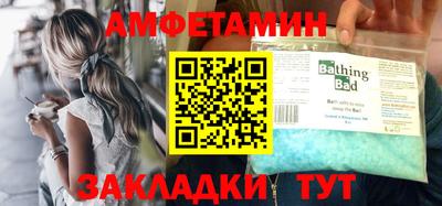 первитин Берёзовский