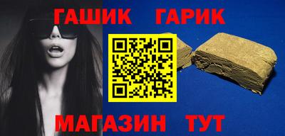 индика Бийск