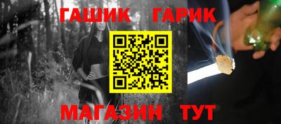 мефедрон Балаково