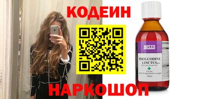 ГАЛЛЮЦИНОГЕННЫЕ ГРИБЫ Беслан