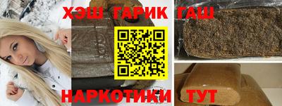 индика Бийск
