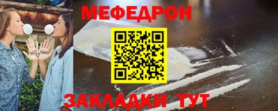 индика Бийск
