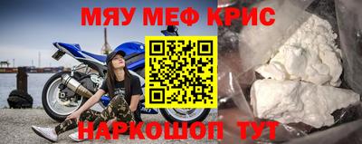 кристаллы Абакан