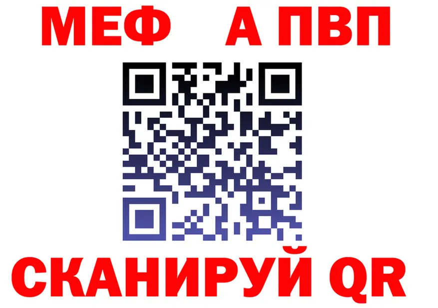 МЕФ VHQ маркетплейс площадка OMG Джанкой