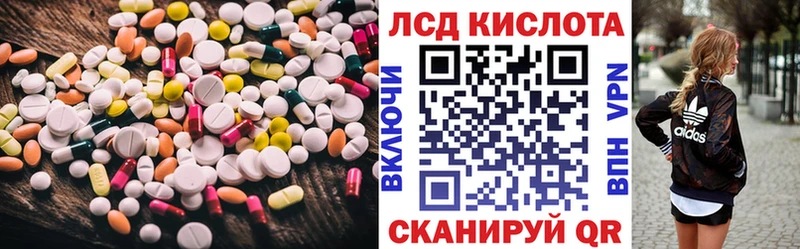 ЛСД экстази ecstasy  где можно купить наркотик  Джанкой 