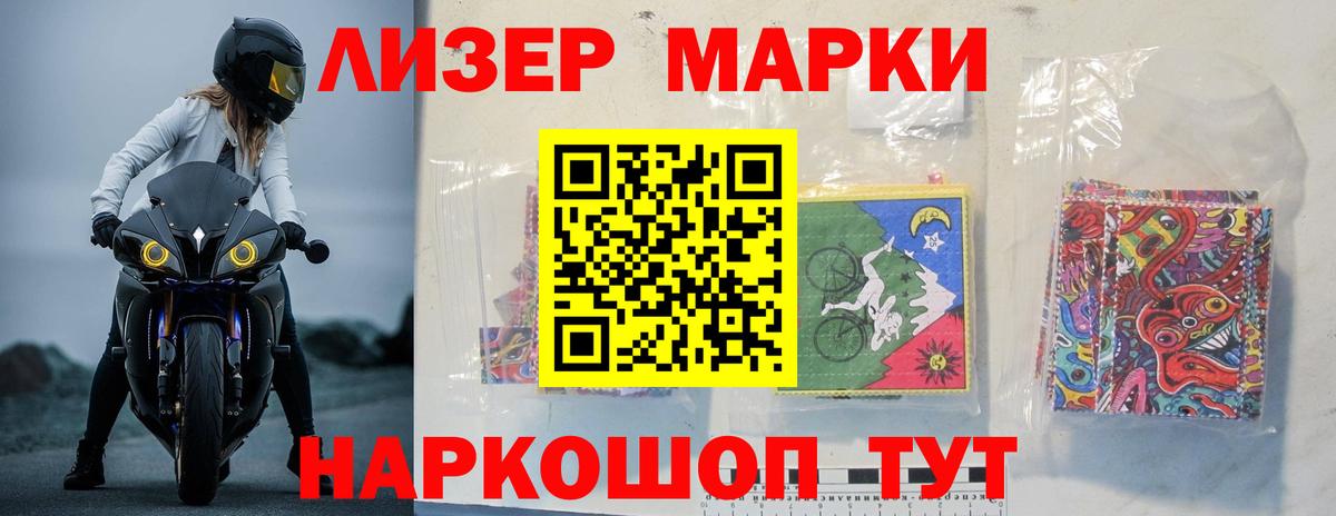 Лсд 25 экстази кислота Джанкой