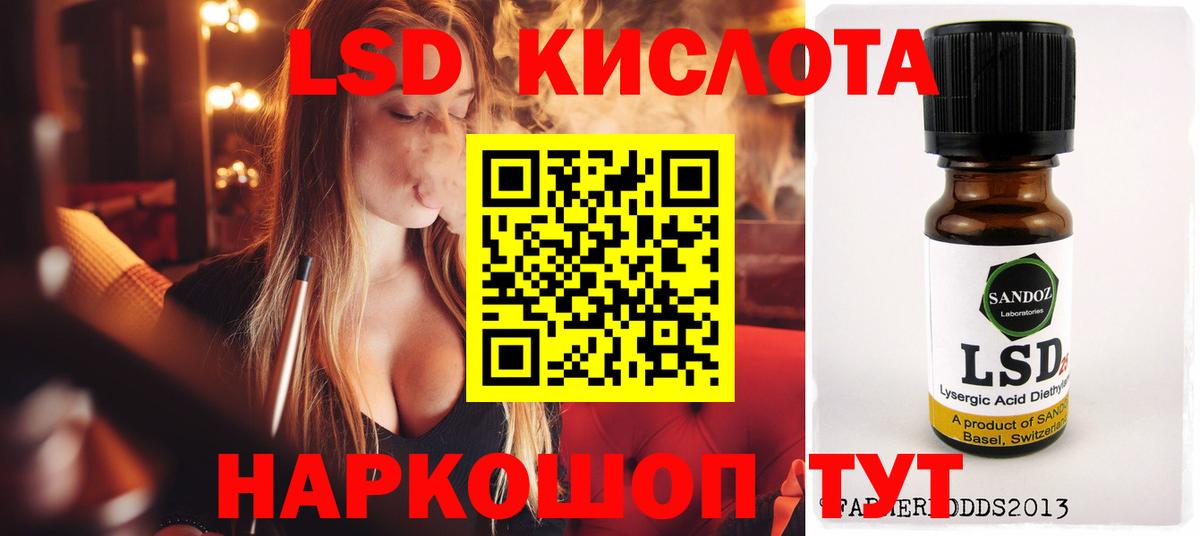 Джанкой  ЛСД экстази кислота  ЛСД экстази кислота  Вход с VPN 