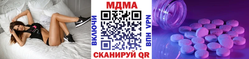 KRAKEN как войти  наркотики  Джанкой  MDMA кристаллы 
