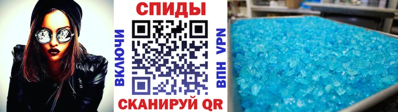 Метамфетамин Methamphetamine Джанкой