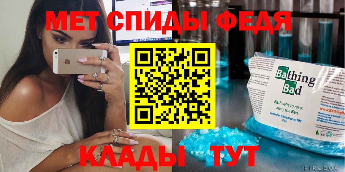 МЕТАМФЕТАМИН Methamphetamine  МЕТАМФЕТАМИН Methamphetamine  Джанкой 