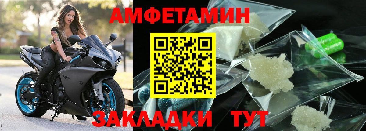 Метамфетамин пудра  Вход с VPN  Джанкой 