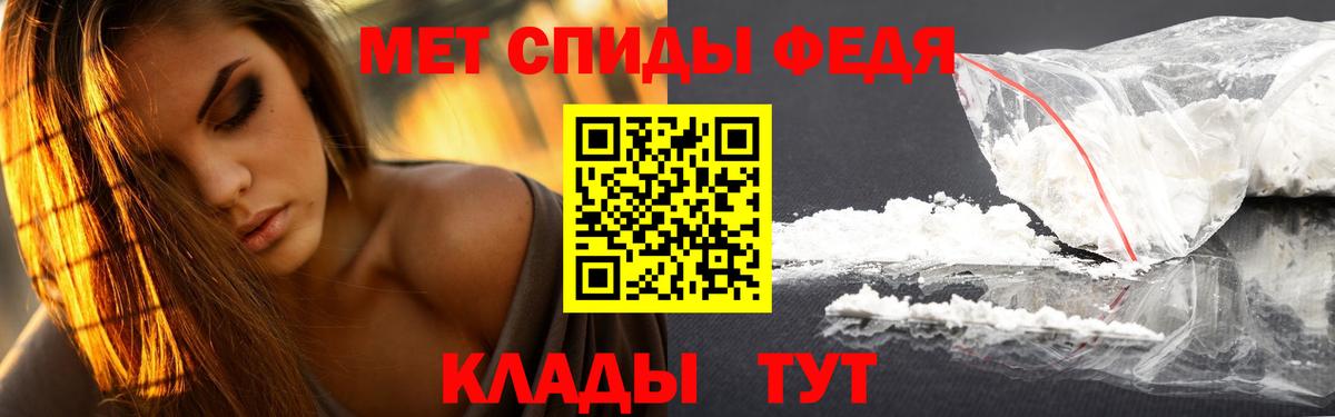 Первитин Декстрометамфетамин 99.9% Джанкой