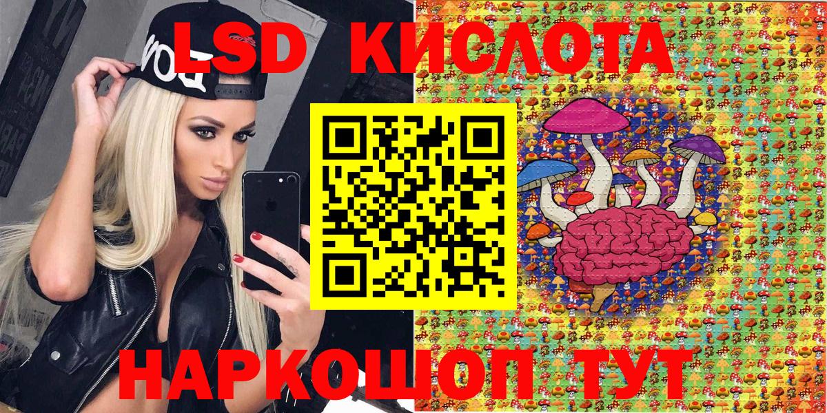 Марки NBOMe 1500мкг  Вход с VPN  Джанкой 