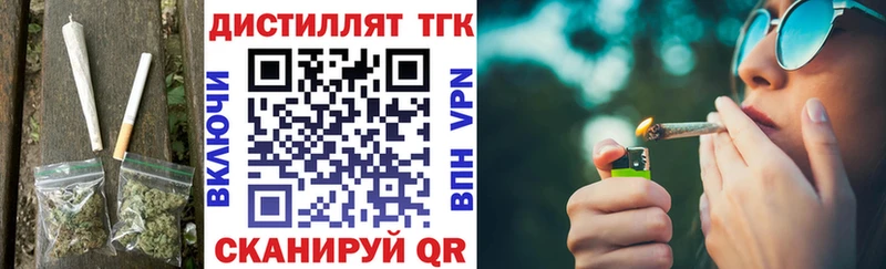ТГК концентрат Джанкой
