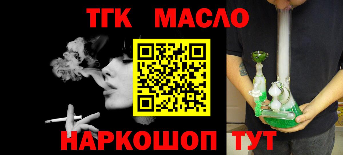 Диски  Джанкой  СОЛЬ CK  MDMA  Мефедрон  Вход с VPN  МАРИХУАНА  Магазин наркотиков  25-NBOMe  Мефедрон  Гашиш  Cocaine 