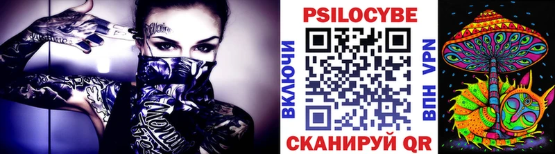 Псилоцибиновые грибы Magic Shrooms  Джанкой 