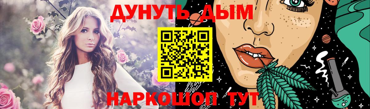 МАРИХУАНА семена Джанкой