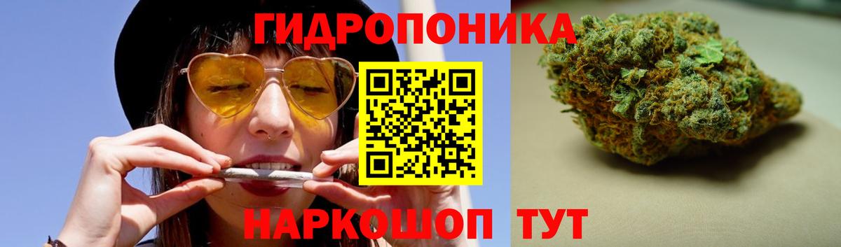 Канабис гибрид Джанкой