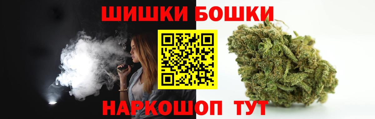 Марихуана White Widow  Джанкой  Бошки марихуана Bruce Banner  Конопля White Widow 